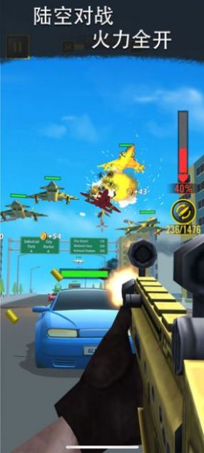 公路逃亡射击截图1