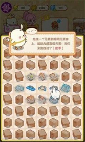 肥啾健身馆截图1