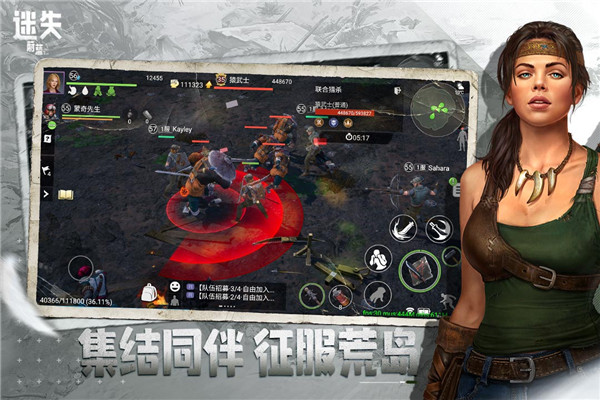 LOSTinBLUE截图1