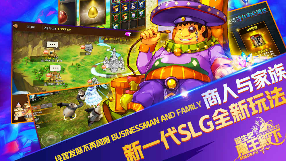 诞生吧魔王殿下截图3