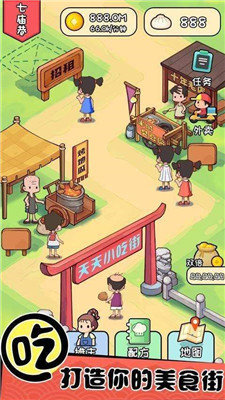 极品黄金屋截图1