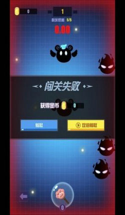 进击小兵丁截图1