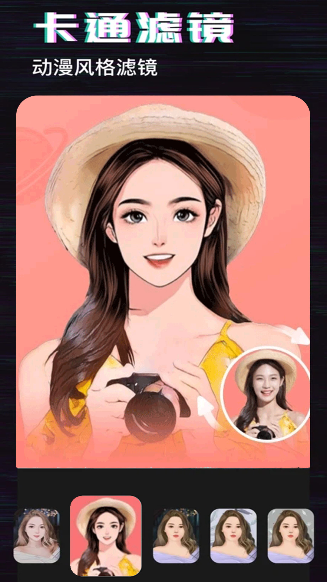 Spring修图截图2