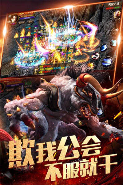 传奇幻梦正式版截图2
