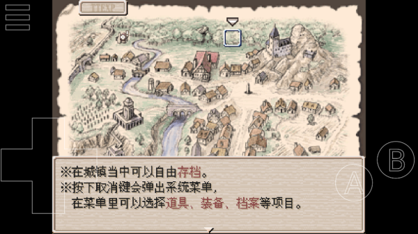 废都物语汉化版截图3