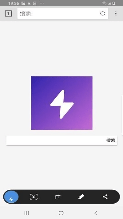 雷电浏览器截图1