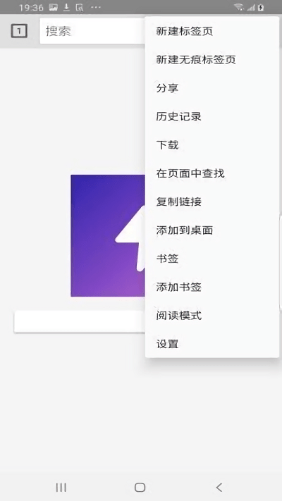 雷电浏览器截图3