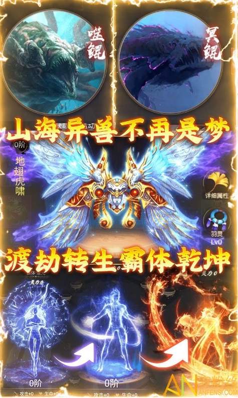 天祭游戏截图1