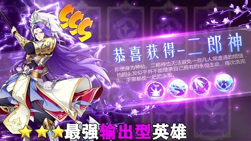 暴走天宫截图2
