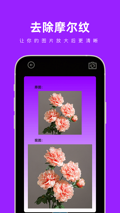 奇妙扫扫箱截图1