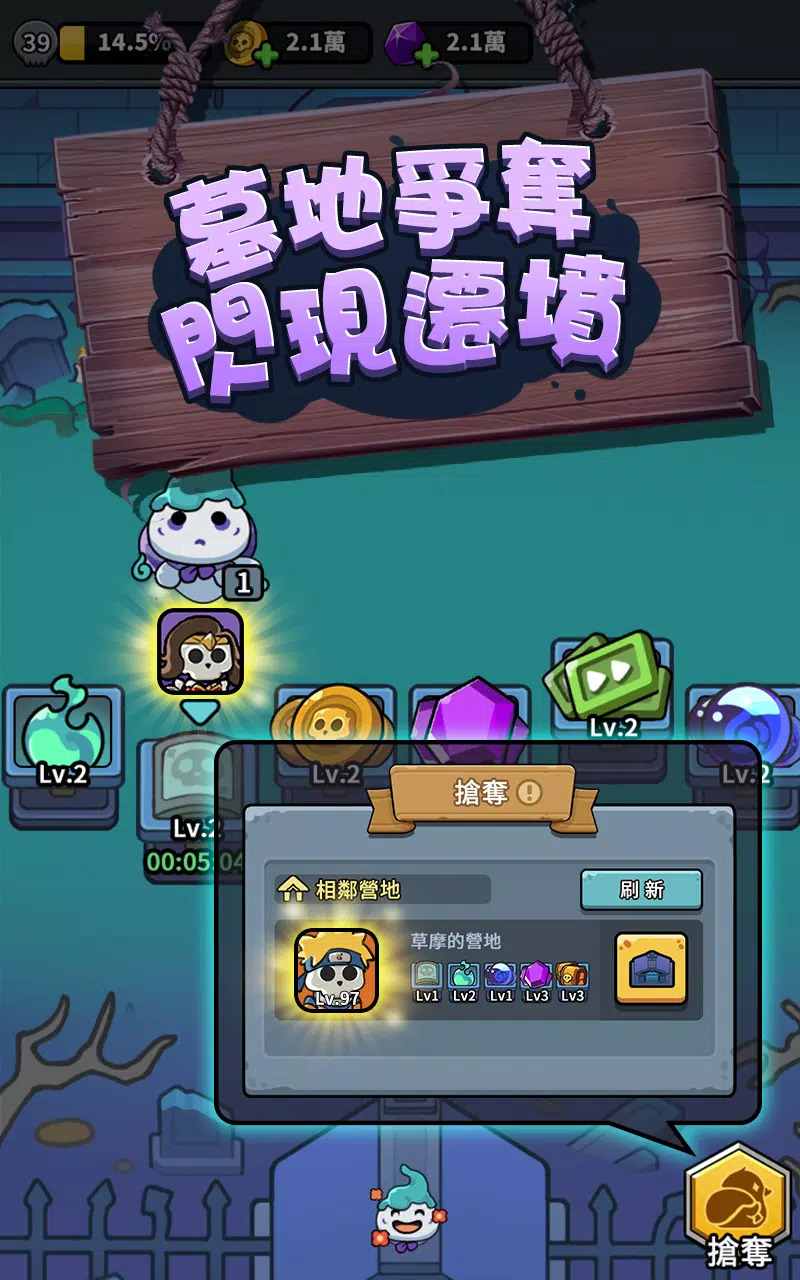 小小骨头人截图1