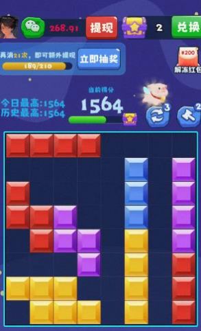 最美方块天天消截图1