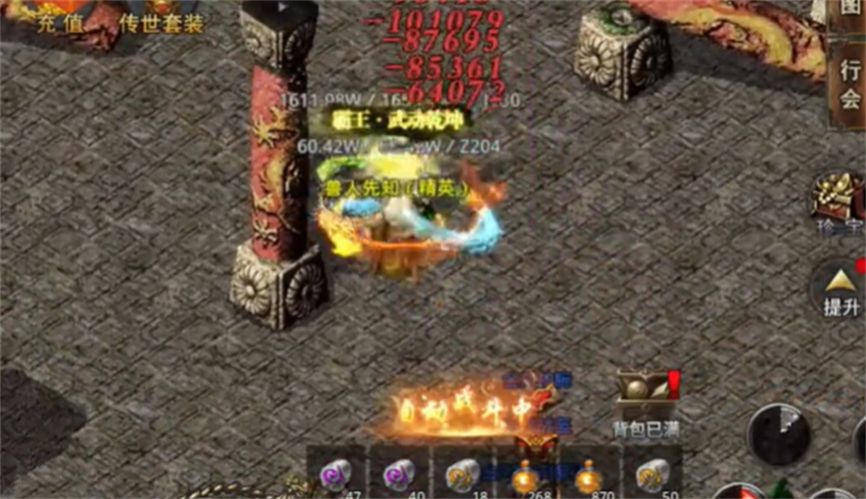 老锅爆爆爆截图1