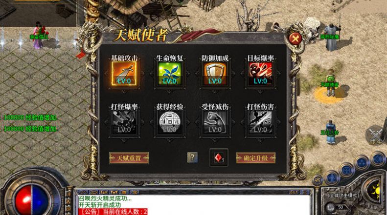 中天火龙180截图1