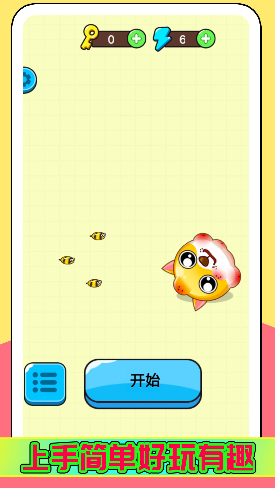 极限偷生截图3