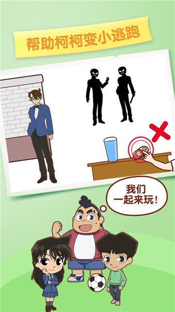 逆向思维硬核解谜截图2