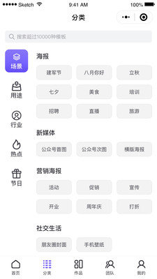 爱设计截图3