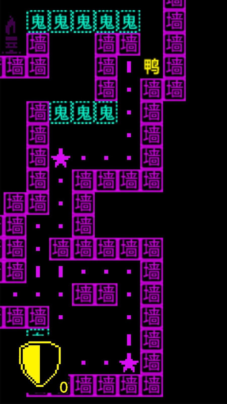 鹅鸭迷城截图1
