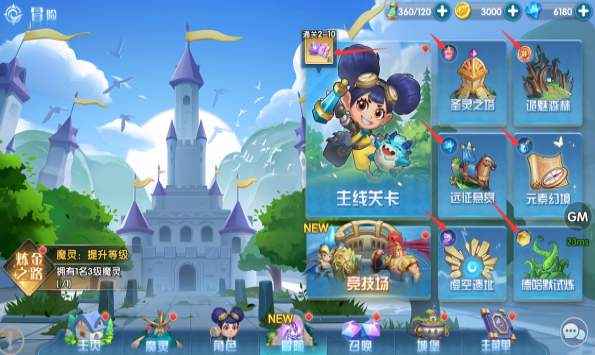 怪咖英雄官服版截图1
