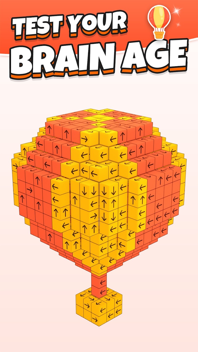 敲击拿走3D块截图1
