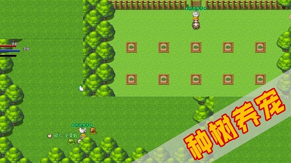 符文之塔截图2