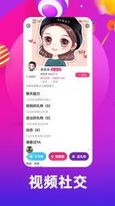 倾城软件库手机版截图2