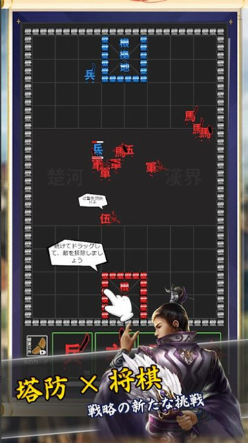 将棋攻防战游戏安卓版截图1