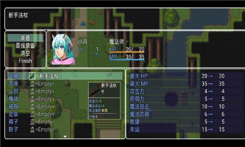 传奇梦月轮回截图2