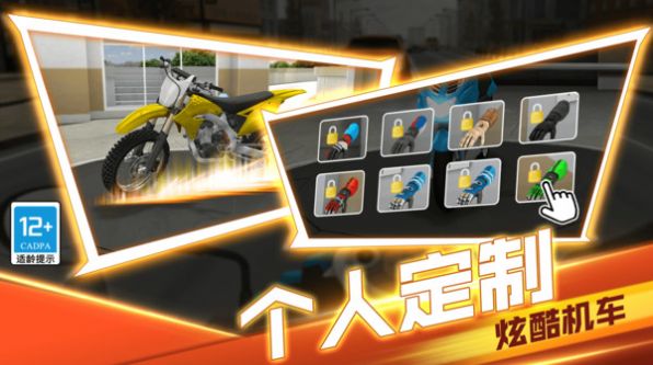生死赛道手游