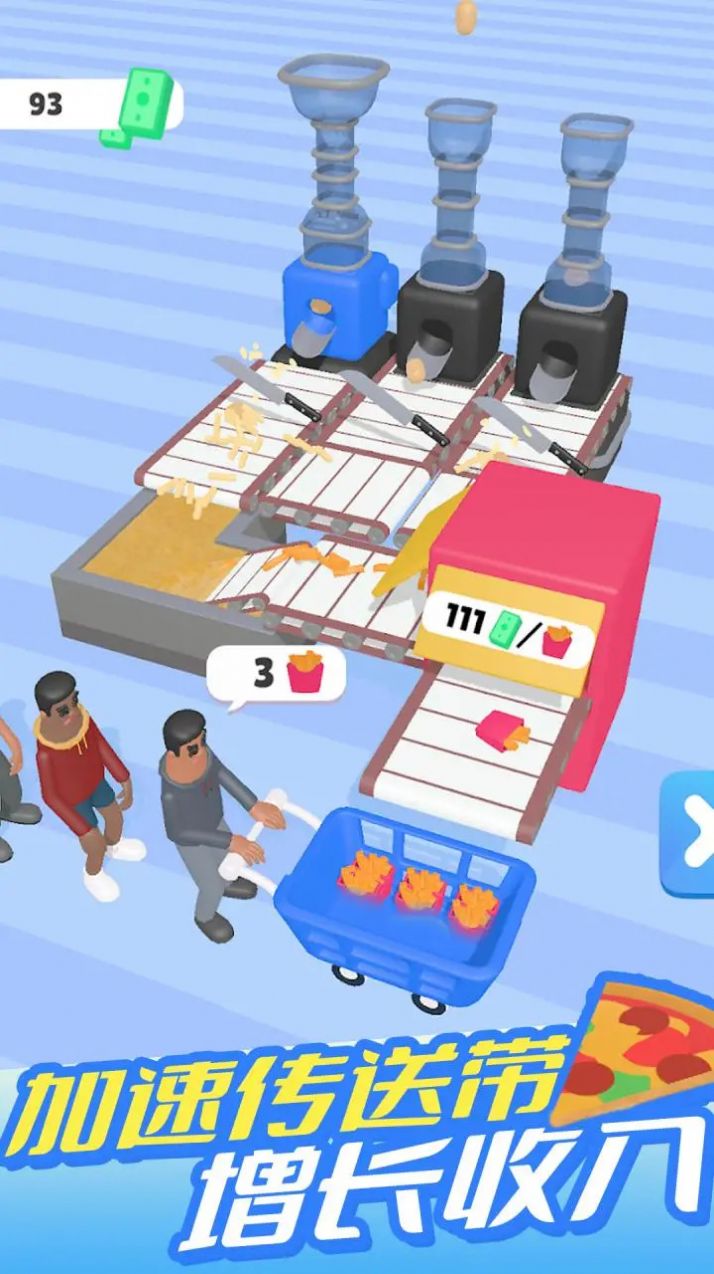 油炸大亨手游截图2