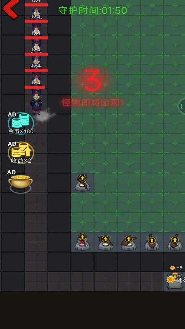 决战今日手游截图1