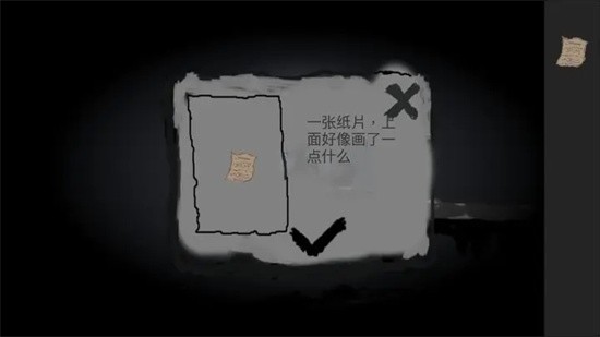 普通不过的世界截图1