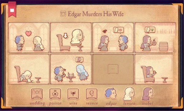 故事创说人截图1