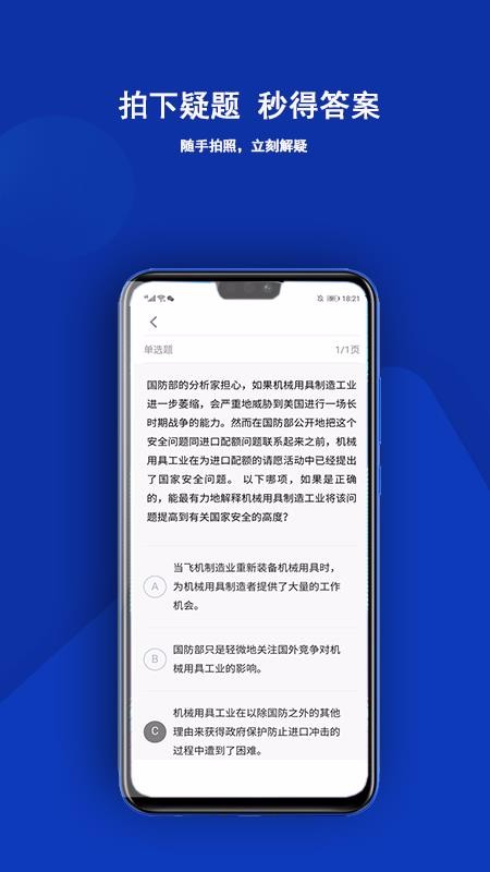 近课考研网