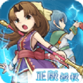 法兰回忆魔力宝贝归来最新版