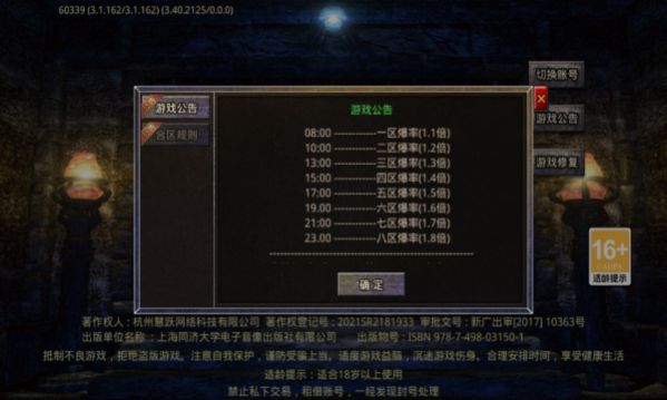 山峰传奇截图2