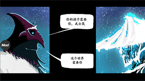 忍者武士岚2中文版截图3