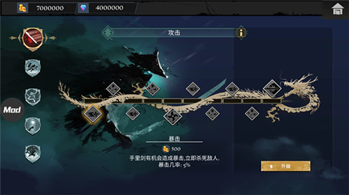 忍者武士岚2中文版截图1