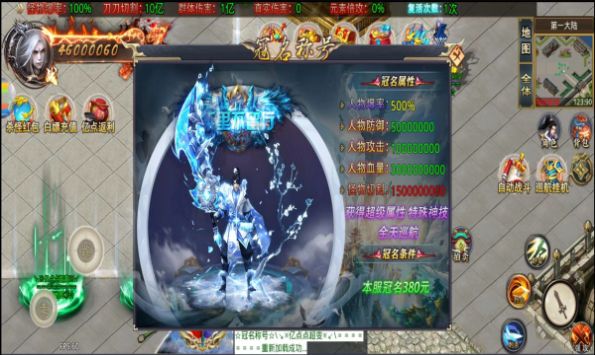 超变神器亿点点超变截图1