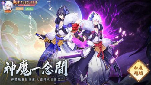 轮回之刃截图1