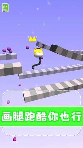 缺个腿还跑