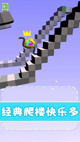 缺个腿还跑截图2