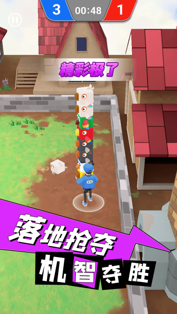 逃离鸡窝截图2