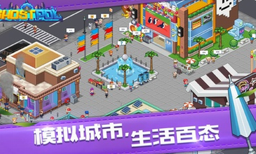 幽灵刑警