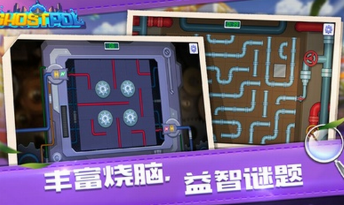 幽灵刑警截图1