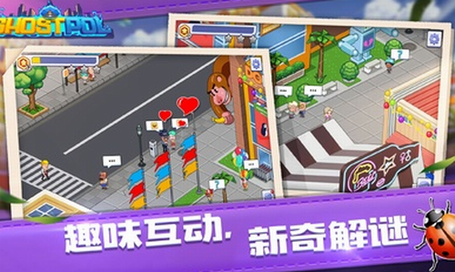 幽灵刑警截图2