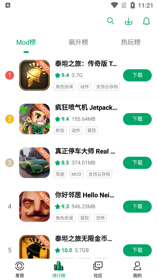 老版纽扣助手