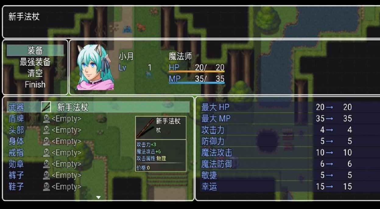 传奇梦月轮回安卓截图2