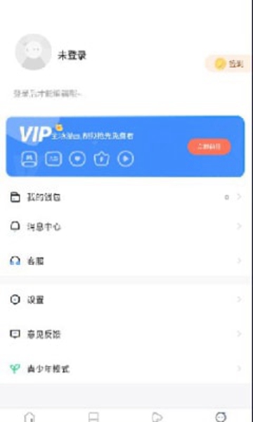 漫蛙漫画2023截图2