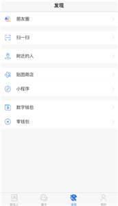 土豆聊天2023截图2